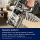 Акумуляторний пілосос Electrolux EP61H21WET (7032161) - зображення 3