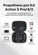 Кейс для екшн-камери Ugreen LP913 для DJI Osmo Action 5 Pro/4/3 протиударний вологозахищений Сірий (55787) - зображення 5