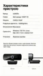 Веб-камера Ugreen CM925 Full HD 1080P 30fps, двойной микрофон с шумоподавлением, USB 1.5 м Черный (75587) - изображение 10