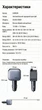Автомобільний зарядний пристрій Ugreen EC603 висувний кабель USB-C + USB-C + USB-A 90W PD 3.0 QC 3.0 70 см Темно-сірий (55909) - зображення 10