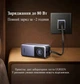 УМБ Ugreen PB723 20000 mAh 130W Grey (UGR_ 55365) - изображение 11