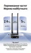 Мережева карта Ugreen CM822 PCI-E x1 WiFi 7 BE3600 Bluetooth 5.4 2.4/5 ГГц Чорний (55204) - зображення 11