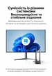 Мережева карта Ugreen CM822 PCI-E x1 WiFi 7 BE3600 Bluetooth 5.4 2.4/5 ГГц Чорний (55204) - зображення 12