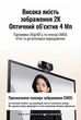 Веб-камера Ugreen CM926 2K HD 4 Мп автофокус двойной микрофон USB 1.5 м Черный (75593) - изображение 4