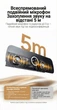 Веб-камера Ugreen CM926 2K HD 4 Мп автофокус двойной микрофон USB 1.5 м Черный (75593) - изображение 6