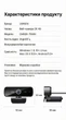 Веб-камера Ugreen CM926 2K HD 4 Мп автофокус двойной микрофон USB 1.5 м Черный (75593) - изображение 10