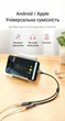 Аудио разветвитель Ugreen AV144 USB-C - 2x 3.5 мм Mini-Jack 20 см нейлоновая оплетка Серый (30732) - изображение 4