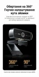 Веб-камера Ugreen CM926 2K HD 4 Мп автофокус двойной микрофон USB 1.5 м Черный (75593) - изображение 14