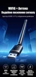 Wi-Fi адаптер Ugreen CM761 USB 2.0 Wi-Fi 6 AX300 2.4 ГГц 286 Мбіт/с зовнішня антена Чорний (35263) - зображення 2