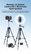 Штатив Ugreen LP742 1.35 м алюминиевый для телефона и камеры 3D 360° до 3 кг Темно-серый (25428) - изображение 9