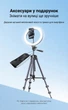 Штатив Ugreen LP742 1.35 м алюминиевый для телефона и камеры 3D 360° до 3 кг Темно-серый (25428) - изображение 13