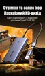 Карта видеозахвата Ugreen CM726 HDMI - USB-A/Type-C 4K 30Hz Loop, 2K 30Hz / 1080P 60Hz Темно-серый (25773) - изображение 2