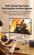 Карта видеозахвата Ugreen CM726 HDMI - USB-A/Type-C 4K 30Hz Loop, 2K 30Hz / 1080P 60Hz Темно-серый (25773) - изображение 7