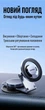 Автотримач Ugreen LP865 MagSafe магнітний на панель складаний 360° Сірий (45577) - зображення 5