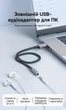 Внешняя звуковая карта Vention USB - 3.5 мм 0.25 м Серый, TRRS, OMTP/CTIA, алюминиевый корпус (CVFHC) - изображение 2