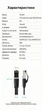 Патч-корд Vention CAT 8 SFTP RJ-45 40 Гбит/с 2000 МГц Плоский 2 м Черный (IKQBH) - изображение 10