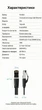 Патч-корд Vention Cat8 U/FTP Ethernet RJ45 плоский 40 Гбит/с 2000 МГц 5 м Черный (IKQBJ) - изображение 10