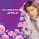 Кондиционер для белья Lenor Квітковий букет 987 мл (8700216723879) - изображение 4