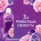 Кондиционер для белья Lenor Квітковий букет 987 мл (8700216723879) - изображение 7
