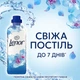 Кондиционер для белья Lenor Пробуждение весны 1.239 л (8700216724012) - изображение 3
