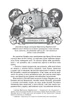 Джованні Боккаччо - Декамерон - изображение 5