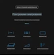 Лазерная рулетка Nohawk N40 PLUS 50 метров, Лазерный дальномер (далекомір) - изображение 3