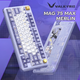 Игровая клавиатура VALKYRIE MAG 75 MAX магнитная с комбинированным подключением, подсветкой, MERLIN - изображение 2