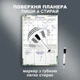 Магнітний планер 5в1 А3 на холодильник з маркером | Місячний планувальник - изображение 5