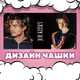 Кружка Stranger things Joe Keery Очень странные дела Джо Кири (ДД00253) - изображение 2