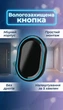 Бездротовий дзвінок DoorBell DB10 300 м/110 дБ - зображення 4