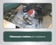 Торцовочная пила Metabo KGSV 254 MC с протяжкой + картонная коробка (615254000) - изображение 15