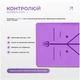Коврик для йоги профессиональный EasyFit каучук 5 мм фиолетовый (мат-каремат спортивный, йогамат для фитнеса, пилатеса) EF-KK5V - изображение 4