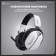 Игровые беспроводные наушники Onikuma GT887 с 2.4G + Bluetooth, выдвижным микрофоном, для ПК, PS4, PS5, телефона White - изображение 8