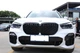 Ніздрі Diamond Black для BMW X5 G05 2018-2022 (чорний глянець) - зображення 1