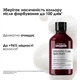Шампунь L'OREAL Vitamino Color Spectrum для фарбованого волосся 300 мл - зображення 5