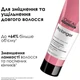 Кондиціонер L'OREAL Pro Longer для відновлення волосся по довжині 200 мл - зображення 8