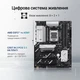Материнская плата Asus PRIME B850-PLUS Wi-Fi (sAM5, AMD B850, PCI-Ex16) - изображение 14