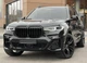 Ноздри M-Look для BMW X7 G07 2019-2022, черный глянец - изображение 4