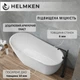 Ванна акрилова Helmken Teona 170х80 см 31652270 - зображення 3