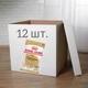 ПАК.Влажный корм Royal Canin CHIHUAHUA ADULT для взрослых собак породы Чихуахуа 12 шт по 85 г - изображение 1
