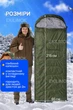 Спальный мешок с подогревом USB 215х65 см термоспальник туристический зимний одеяло спальник от повербанка с капюшоном для кемпинга рыбалки туризма полевых условий водонепроницаемый теплый до минус 30 градусов с чехлом зеленый - изображение 5