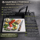 Кухонная мойка AQUAMARIN RITZ Onx Разделочная доска (метал/камень)+Смеситель+Дозатор+Сифон - изображение 7