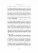 Привіт, печале - Франсуаза Саган (978-617-8401-85-6) - зображення 5