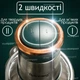 Чоппер измельчитель кухонный для смузи со стеклянной чашей Rainberg 1300 Вт Chopper - изображение 8
