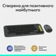 Комплект Logitech POP Icon Combo Bluetooth UA Graphite (920-013156) (18802) - изображение 10
