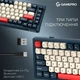 Клавіатура GamePro Asgard Yord Wireless/Bluetooth/USB UA Blue (MK266BL) - зображення 12