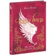 Книга Іскра богів. Не кохай мене - Мара Вульф Readberry (9786170990518) - зображення 1