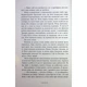 Книга Сага сестер-відьом. Сестра ночі - Мара Вульф Readberry (9786170997319) - изображение 2