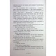 Книга Сага сестер-відьом. Сестра ночі - Мара Вульф Readberry (9786170997319) - изображение 4