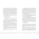 Книга Це Крістмас, крихітко - Трейсі Андрін Readberry (9786170990433) - изображение 3